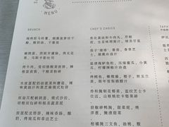 -Ocean's Table 欧舍