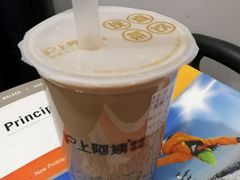 -沪上阿姨·精选茶饮(深大西丽店)