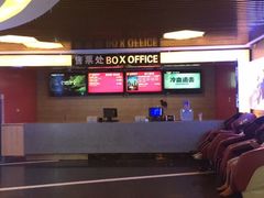 -潇湘国际影城郴州店