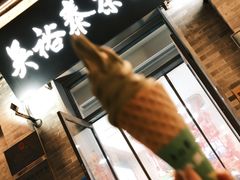 -吴裕泰茶庄(前门大街店)