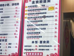 -鸭小妹鸭血粉丝(老门东店)