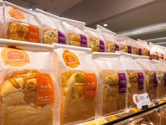 -BreadTalk面包新语·烘焙蛋糕(金光华广场店)