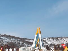 -阿尔山市大兴安岭奥伦布坎景区