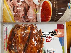-北冰洋狗肉冷面城(总店)