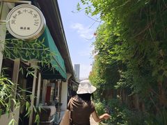 -院子餐厅·大锅菜·老杭帮(桥西直街店)