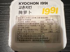 -Kyochon1991校村(共和路店)