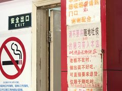 门面-明呈黄鱼面馆(斜土路店)