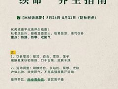 -green massage青籟养身(新天地店)