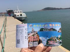 -海驴岛(荣成市)