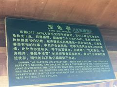 -东坡赤壁风景名胜区