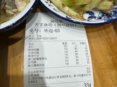 -天宝食坊·啫啫煲大排档(西华路店)