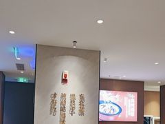 -北大荒人•新东北菜(青岛银座店)