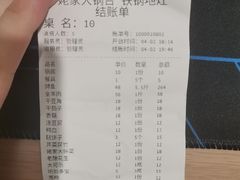 -姥家大锅台(凤凰岭店)