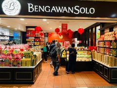 门面-Bengawan Solo(Changi Airport Terminal 2)