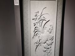 -惠和石文化园
