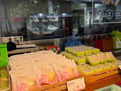 -宏发园动物奶油生日蛋糕(先锋路店)