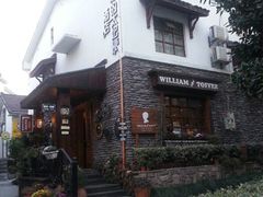 android_upload_pic-威廉的太妃糖酒店(杭州西湖青芝坞店)