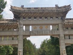 -千佛山风景名胜区