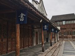 -乌镇景区