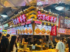 -周小亮丁家坡洋芋(全国总店)