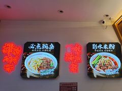 -十八梯邓凳面(大坪正街店)