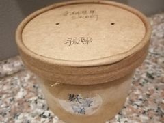 外帶-金桃芒果500ml-歎雪糕低糖低脂Gelato冰淇淋