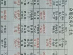 -金港健身游泳(水围店)