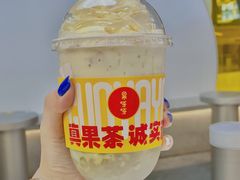-果呀呀(国金街店)