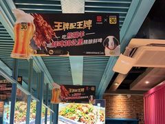 -丰茂烤串(钦州北路店)