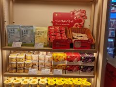 -奈雪的茶(湖滨银泰in77C区PRO店)