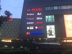 -汤姆熊欢乐世界(滨江店)