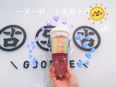 -古茗(岳阳天伦城店)
