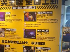 -Xcape异时刻密室逃脱(长风大悦城店)
