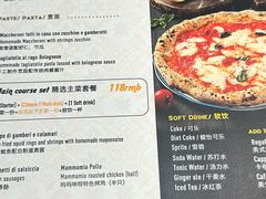 -Mammamia意大利餐厅(古北店)