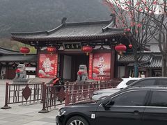 -华清宫景区