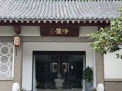 -南京古林公园