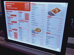 -丝恋丝娃娃(逸天城国贸店)