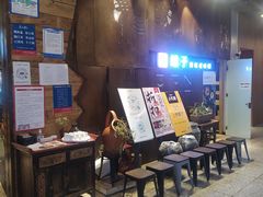 等位区-滇铺子·云南特色菜·第九届野生菌美食节(东风东路c86店)