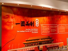 -澳门基本法纪念馆