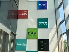 -宝龙城(杭州滨江店)