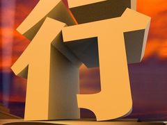 -罗莎蛋糕Rosa bread(四方坪店)