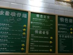 -食盈碗仔翅(星玺广场店)