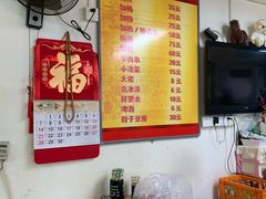 -胖子卤煮