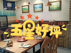 -额尔敦传统涮(光明路店)