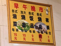 -品香排骨饭(羊官路店)