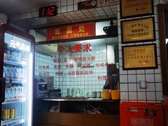 -晓午阳常熟炒浇面(红庙店)