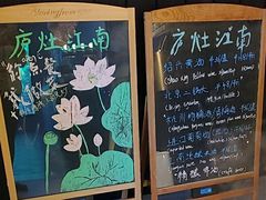 -庐灶江南·江南菜·四合院Bistro(东直门雍和宫·原华侨宾馆店)