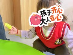 -红黄蓝亲子园(平湖园)
