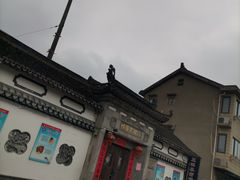 -三林塘老街