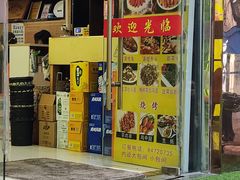 -香满锅老北京羊蝎子火锅·家常菜(新街口店)